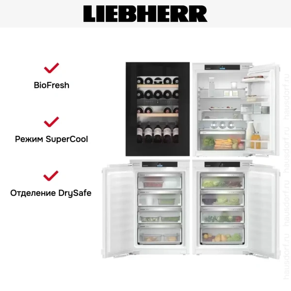 Встраиваемый холодильник Liebherr IXRFWB 3963 Prime BioFresh NoFrost
