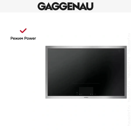 Варочная панель Gaggenau CX482111