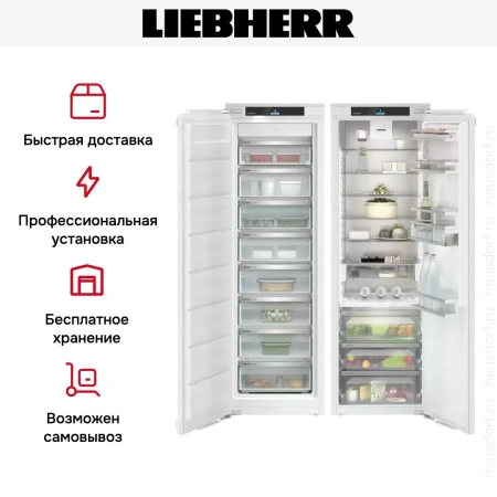 Встраиваемый холодильник Liebherr IXRF 5155 Prime BioFresh NoFrost