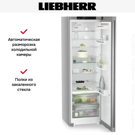 Холодильник Liebherr SRBsfc 5220