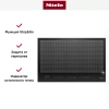 Варочная панель Miele KM 7878-1 FL Diamond