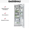 Встраиваемый холодильник Gaggenau RC 462-301