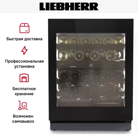 Встраиваемый винный шкаф Liebherr UWgbi 3682 Vinidor Selection