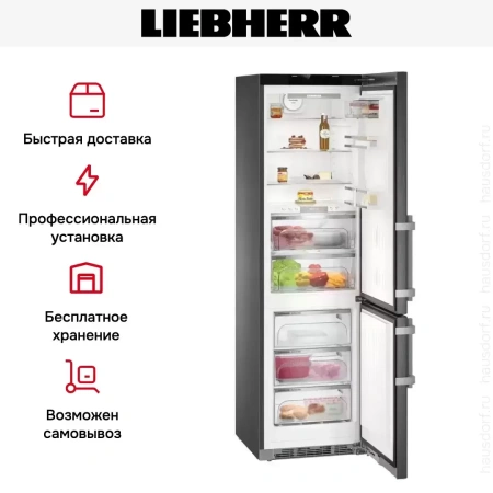 Холодильник Liebherr CBNbs 4878