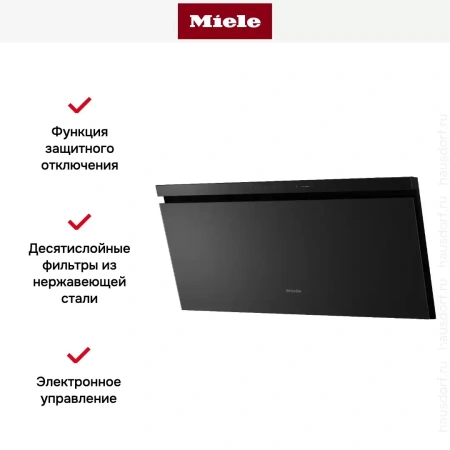 Вытяжка Miele DAH 4970 Sienna OBSW
