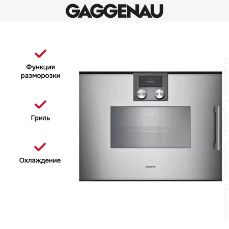Комбинированный духовой шкаф-пароконвектомат Gaggenau BSP271111
