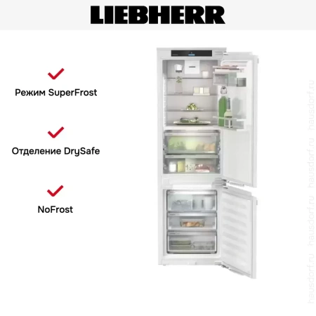 Встраиваемый холодильник Liebherr ICBNd 5163