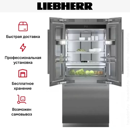 Встраиваемый холодильник Liebherr ECBNei 9972 BioFresh NoFrost