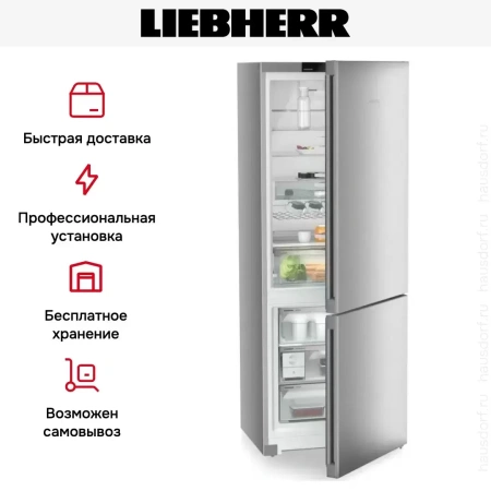 Холодильник Liebherr CNsfd 7723