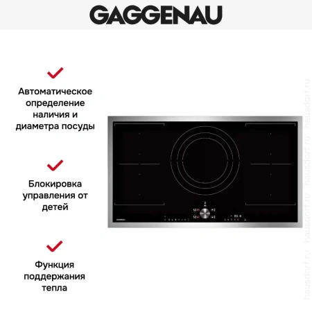 Индукционная варочная панель Gaggenau CI292111