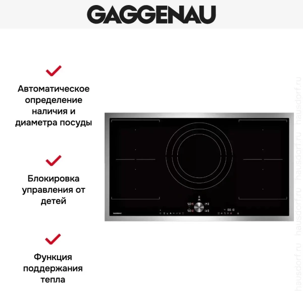 Индукционная варочная панель Gaggenau CI292111