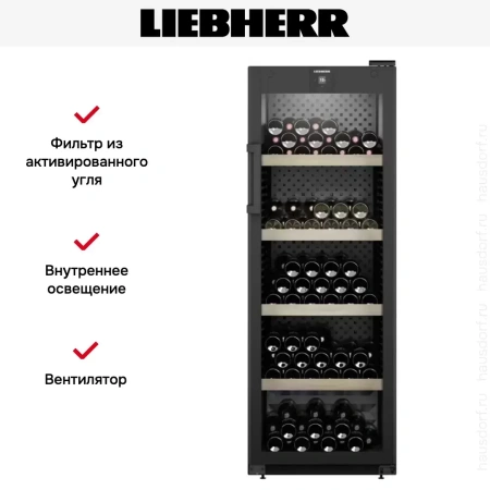 Винный шкаф Liebherr WPbl 5001