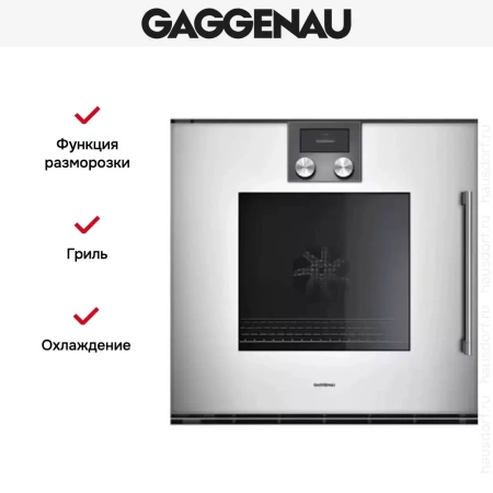 Духовой шкаф Gaggenau BOP 251-131