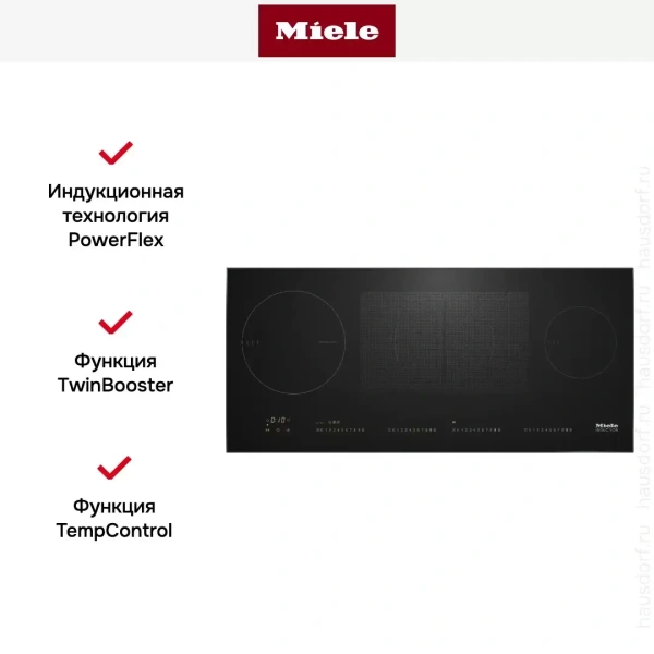 Индукционная панель Miele KM 6699