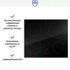 Варочная панель V-ZUG CookTop V2000 I604 CTI2T-31141