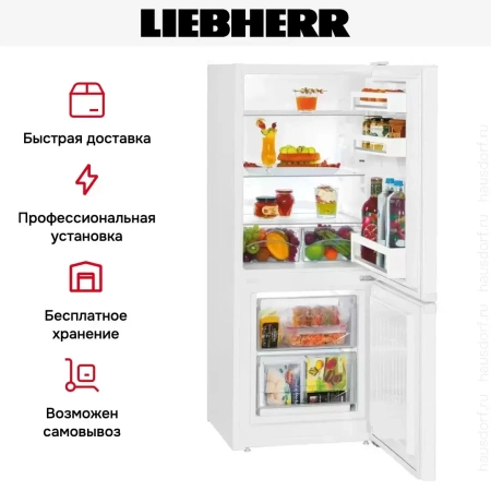 Холодильник Liebherr CUe 2331