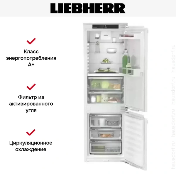 Встраиваемый холодильник Liebherr ICBNe 5123 Plus