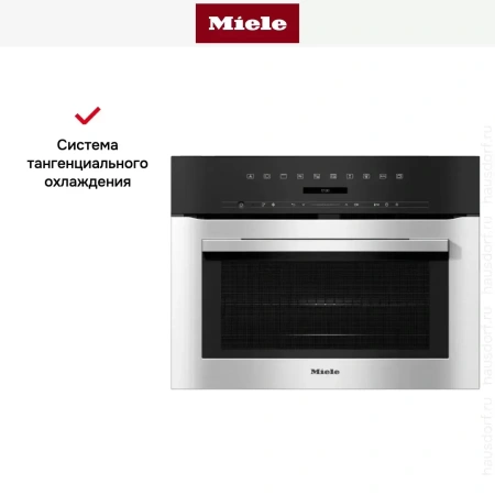 Встраиваемая микроволновая печь Miele H 7140 BM EDST/CLST