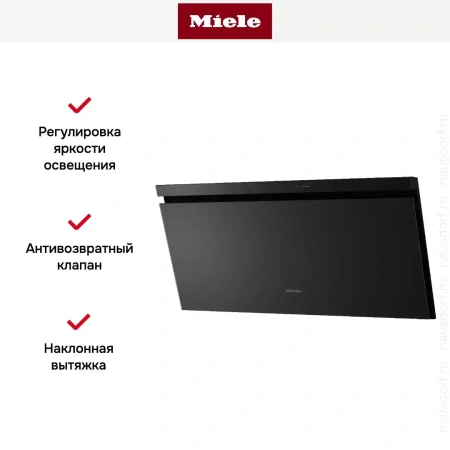 Вытяжка Miele DAH 4970 Sienna OBSW