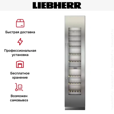 Встраиваемый винный шкаф Liebherr EWT 9175