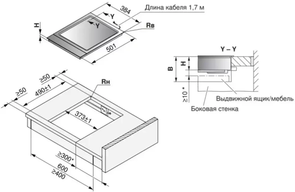 Варочная панель V-ZUG CookTop Teppan Yaki I40 CTI6T-31140