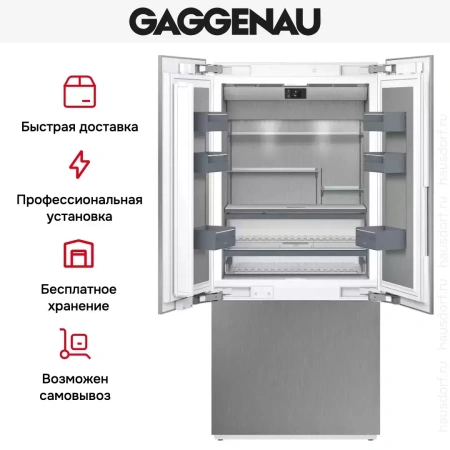 Встраиваемая холодильно-морозильная комбинация Gaggenau RY492304