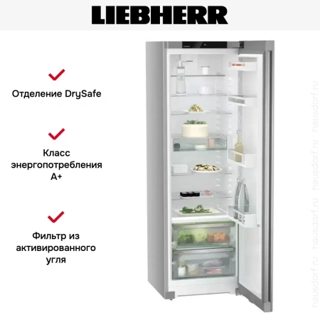 Холодильник Liebherr SRBsfe5220