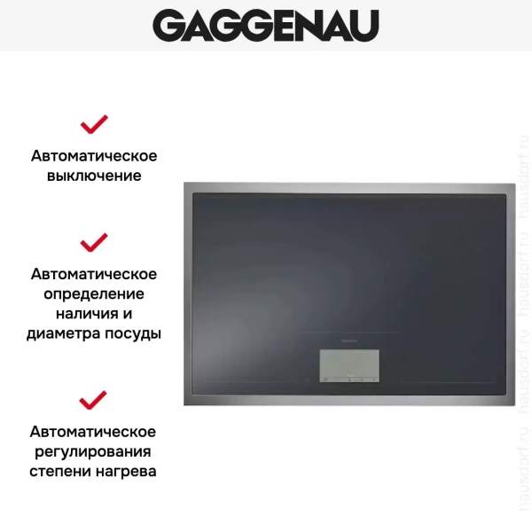Варочная панель Gaggenau CX 480-111