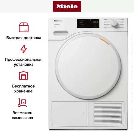 Сушильная машина Miele TSC 223 WP