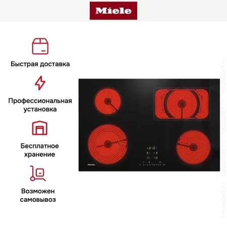 Варочная панель Miele KM 6542 FL