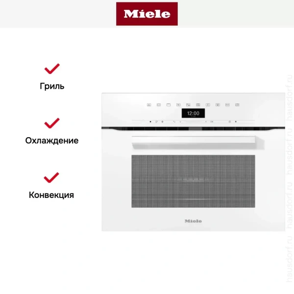Компактный духовой шкаф с СВЧ Miele H7440BM BRWS