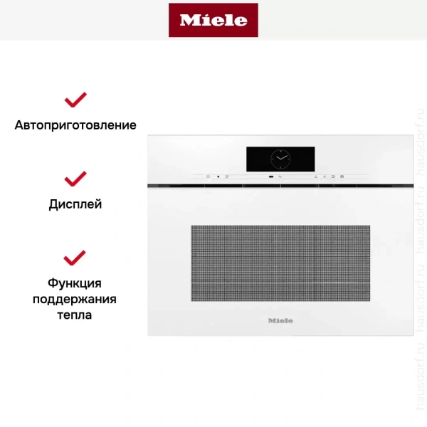 Встраиваемая комби-пароварка Miele DGC 7840 X BRWS