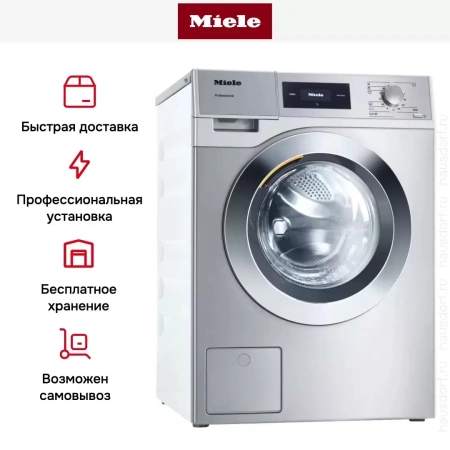 Стиральная машина Miele PWM507 DV RU SST