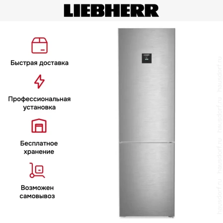 Холодильник Liebherr CBNSDC 573I