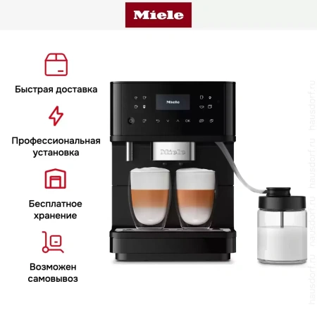 Кофемашина Miele CM 6560 OBPF