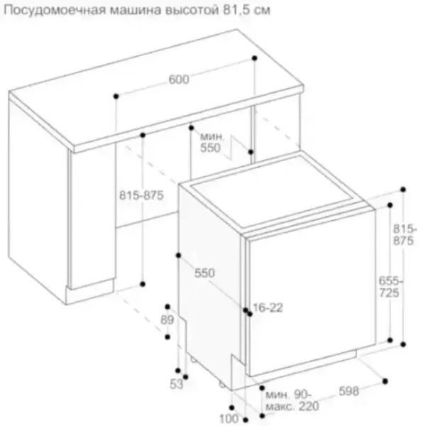 Встраиваемая посудомоечная машина Gaggenau DF270160