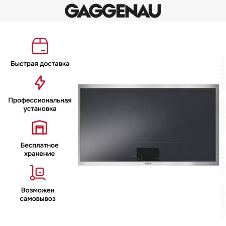 Варочная панель Gaggenau CX 492-110