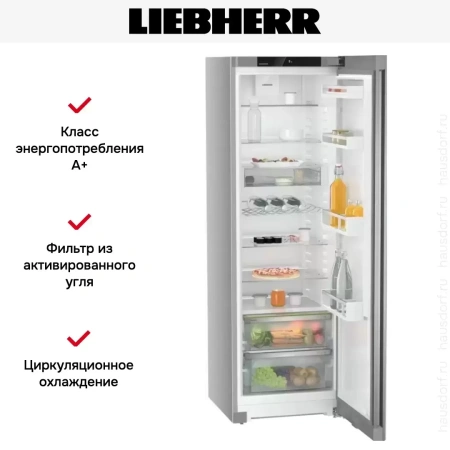 Холодильник Liebherr Rsfe 5220