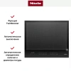 Варочная панель Miele KM 7867-1 FL
