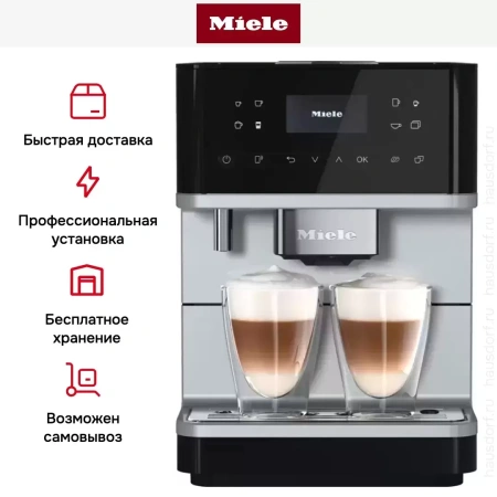 Кофемашина Miele CM 6160 Silver Edition