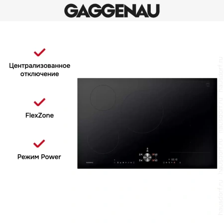 Индукционная варочная панель Gaggenau CI283103
