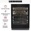 Встраиваемый винный шкаф Liebherr UWgbi 3782 Vinidor Selection