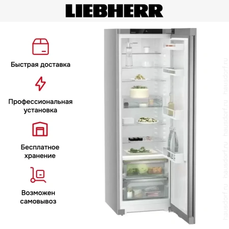Холодильник Liebherr RBsfe 5220