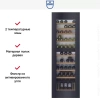 Встраиваемый винный шкаф V-Zug WineCooler V6000 WC6T-51095