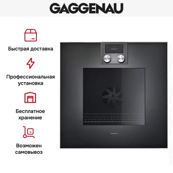 Духовой шкаф Gaggenau BO421102