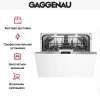 Встраиваемая посудомоечная машина Gaggenau DF270160F