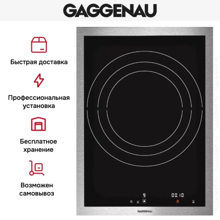 Варочная панель Gaggenau VI 414-111