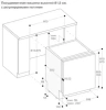 Встраиваемая посудомоечная машина Gaggenau DF480163F
