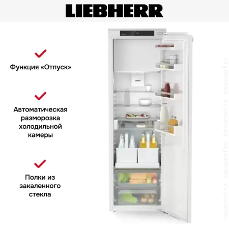 Встраиваемый холодильник Liebherr IRDdi 5121