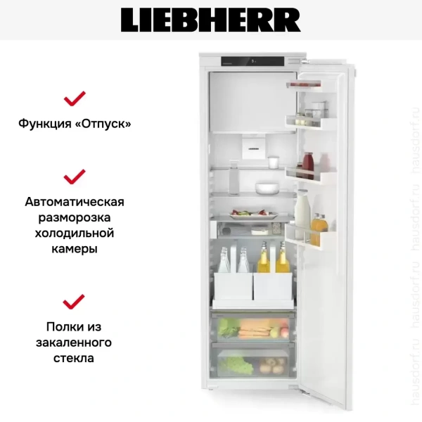 Встраиваемый холодильник Liebherr IRDdi 5121